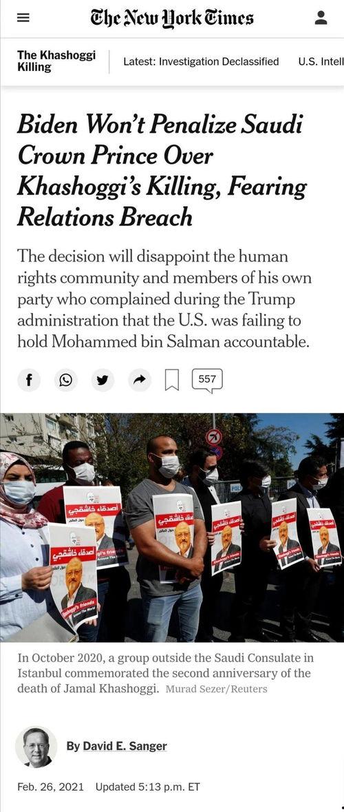 纽约时报最新爆料,最新爆料揭示惊人内幕