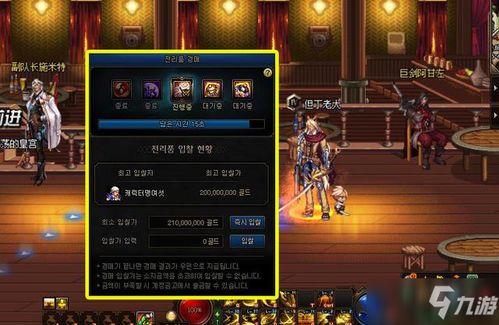 奥兹玛最新爆料,揭秘娱乐圈惊天秘密！