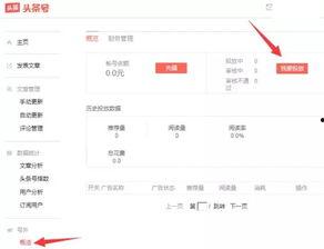 海丰爆料网今日头条最新,揭秘今日热点事件，追踪最新动态