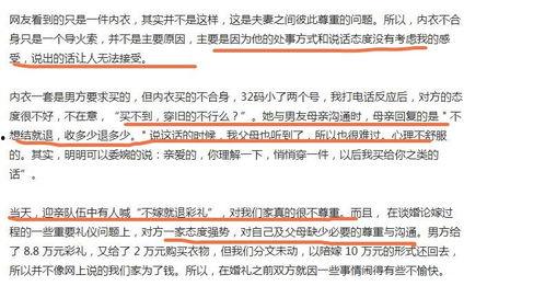 昌邑热点爆料事件最新情况,真相揭晓，多方势力角逐背后的真相浮出水面