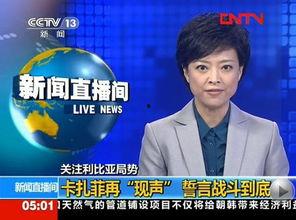 怀宁媒体爆料事件最新情况,真相逐步浮出水面