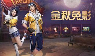 明日之后最新服装更新爆料,新服装亮相，时尚与实用并存！