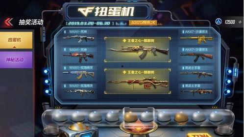 cf活动抽奖爆料最新视频,最新视频揭秘丰厚奖品等你来拿！