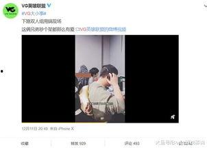 最新爆料解说视频在线观看,解说视频在线观看，精彩内容抢先看！