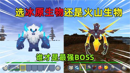 迷你世界冰原最新爆料,神秘冰原探险，全新冒险等你来挑战！