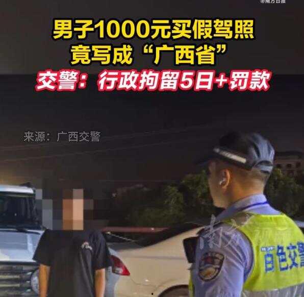 白宇代驾最新爆料新闻,最新爆料揭露惊人内幕