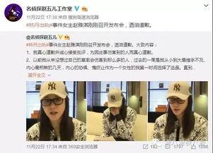 祁健最新爆料新闻视频,揭秘事件背后惊人真相