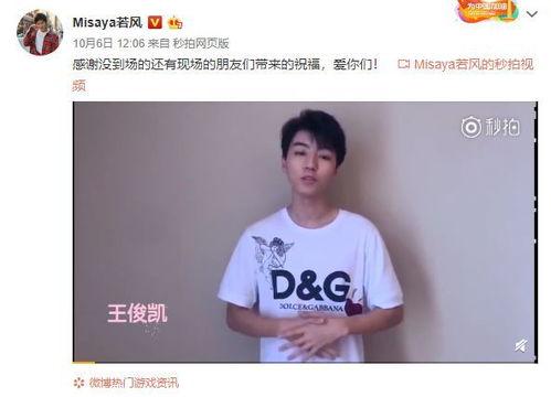 小七最新爆料视频大全,揭秘娱乐圈幕后真相