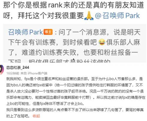 金咕咕最新事件爆料是真的吗,真相揭秘还是网络谣言？