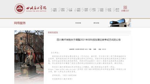 川美事件爆料最新消息,真相逐步浮出水面