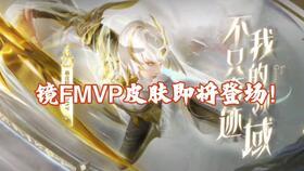 西施最新皮肤爆料视频网,揭秘神秘背景与独特设计