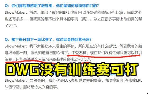 dwg最新爆料,揭秘行业变革背后的技术革新与市场动态