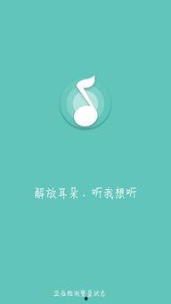 最新爆料原声音乐下载安装,最新爆料带你轻松解锁精彩音效